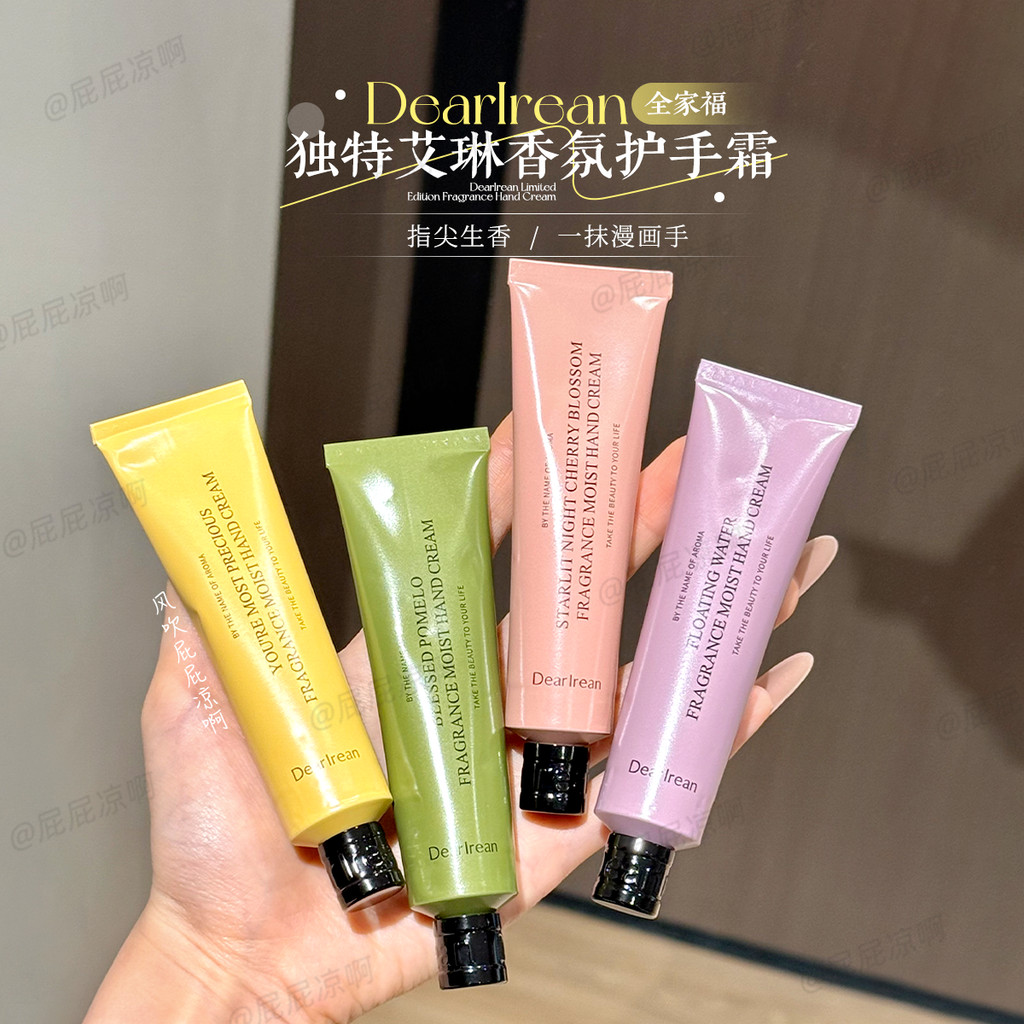 Dr Unique Irene Fragrance Gel Dưỡng Ẩm Tay Nữ Mùa Hè Dưỡng Ẩm Chống Khô Lâu Dưỡng Ẩm Di Động Nhỏ Di 