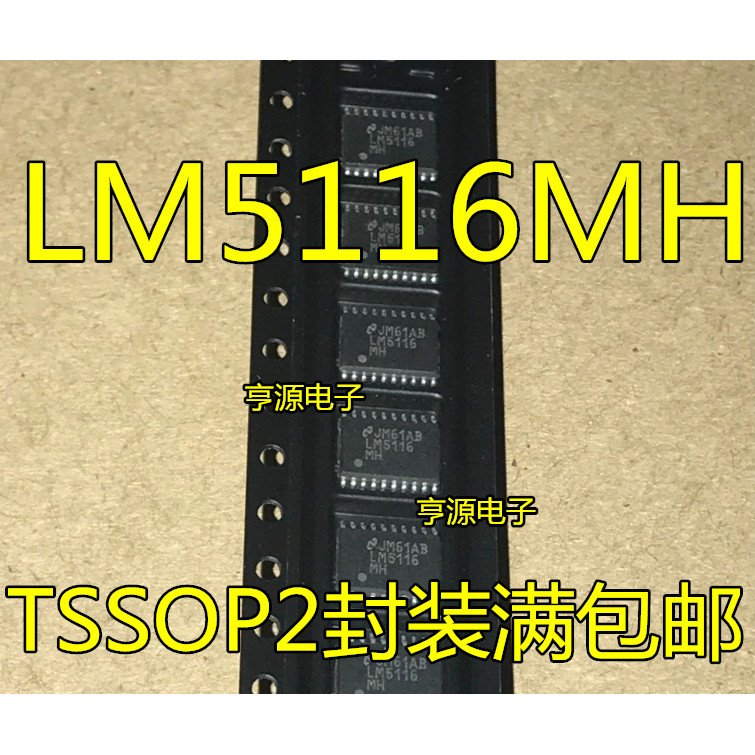 IC chip 5 mảnh LM5116 LM5116MH LM5116MHX