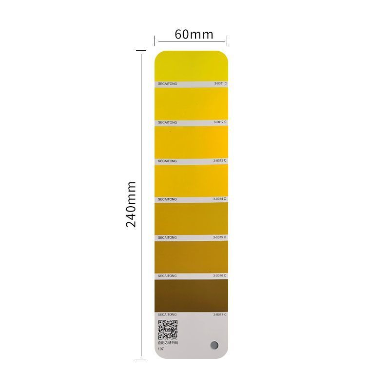 [Color Pass Color Piece] Vịt Vàng Cam Vàng 2188 Tiêu Chuẩn cmyk In Thẻ C Dòng Vàng Màu Gradient Tran