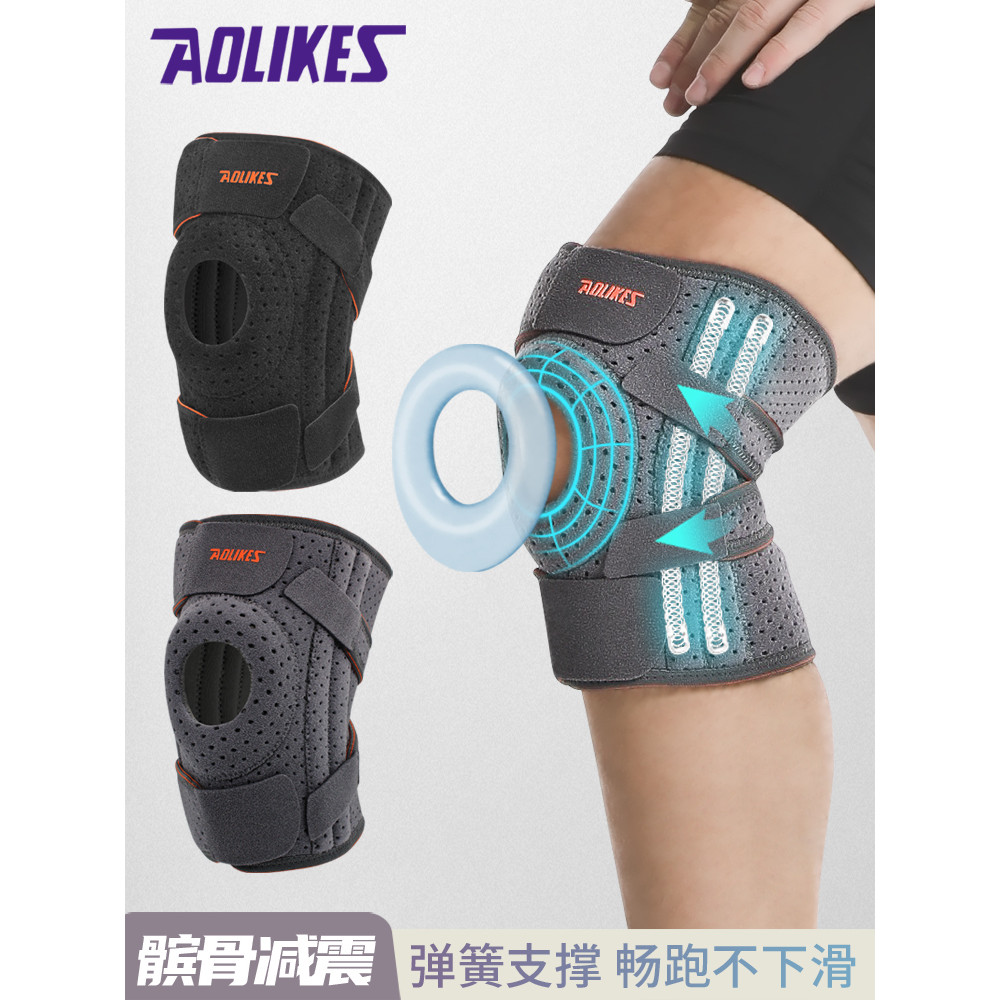Miếng Lót Đầu Gối Thể Thao Nam Đầu Gối Bóng Rổ Chạy Leo Núi Squat Nữ Nhảy Dây Cầu Lông Khớp Chấn Thư