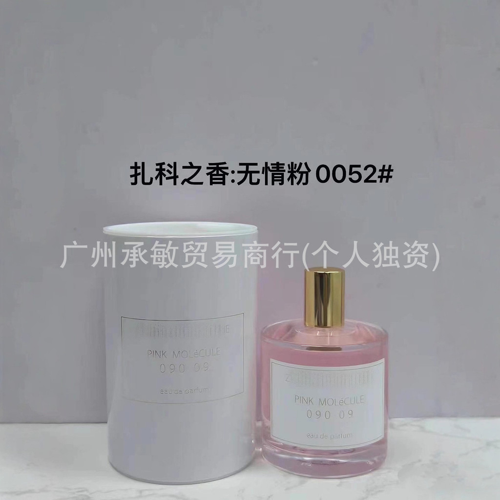 Zarkoperfume Zarkoperfume Hương thơm của Zarkoperfume Loveless Pink Ladies Perfume Muse Tuyệt đối Tí