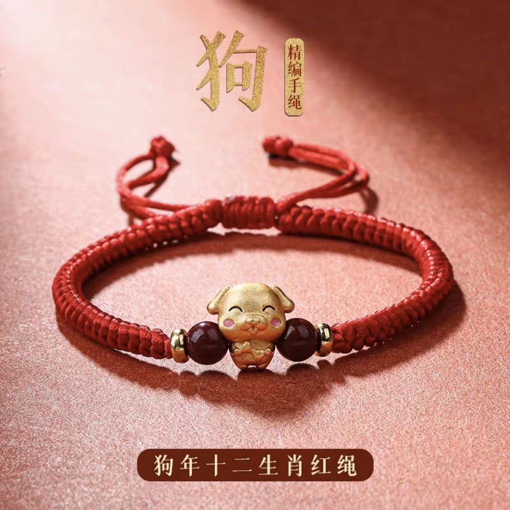 Cung Hoàng Đạo Năm Dây Đỏ Nam Nữ Vòng Tay Rồng Cung Hoàng Đạo Vòng Tay May Mắn Nguyên Chất Vàng Khôn