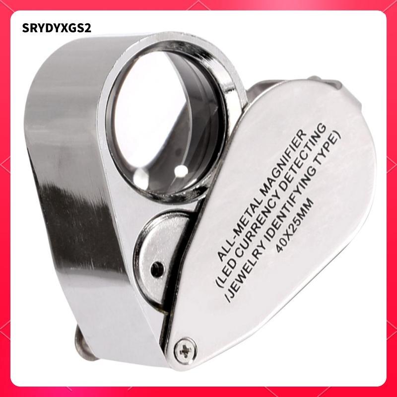 Kính lúp chiếu sáng kích thước bỏ túi Jewel Loupe với đèn LED kép phóng đại 40X
