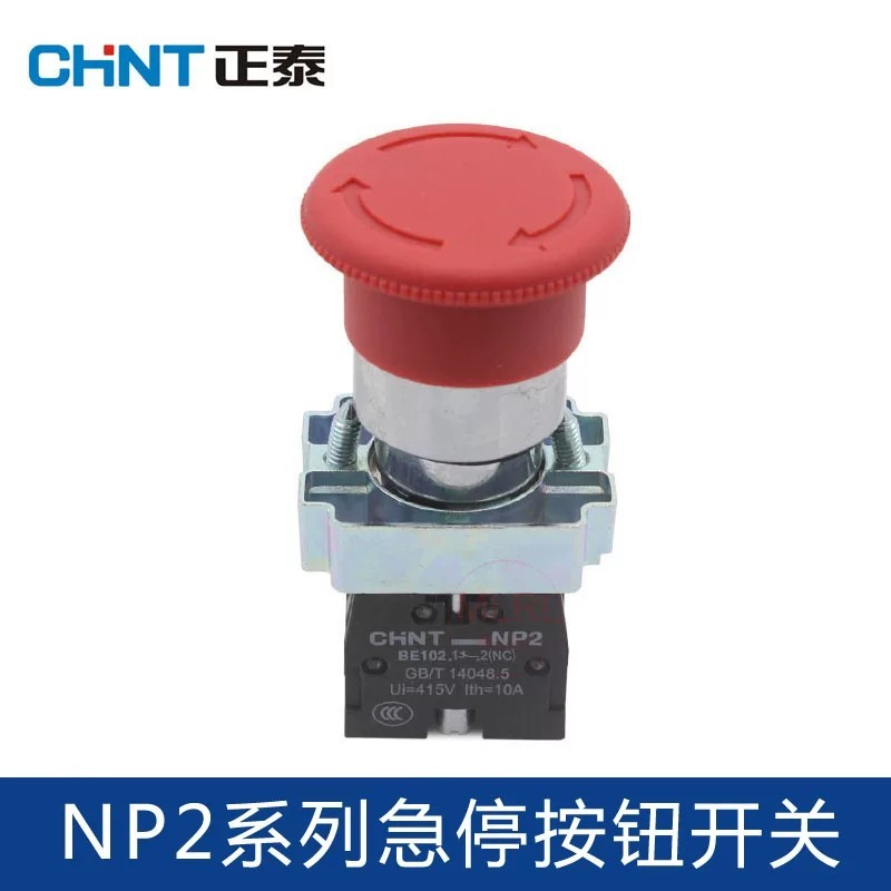 CHTN Zhengtai Nút dừng khẩn cấp Công tắc nút dừng khẩn cấp Công tắc nút tự khóa NP2-BS542 Lỗ 22mm