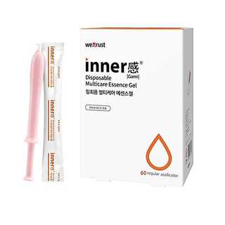 [Wettrust] Full Hộp Inner Disposable Multicare 2 Màu