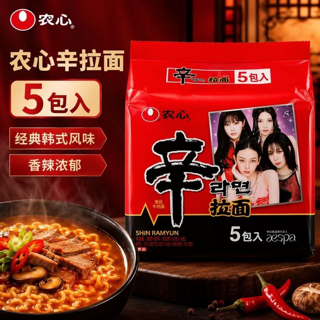 Nongshim Shin Ramen Hàn Quốc Hương Vị Vàng Mì Ăn Liền Ramen 26.3.22