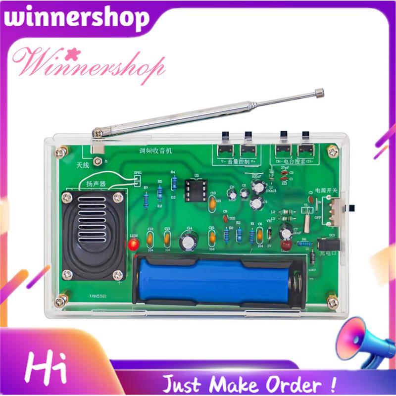 DIY FM Radio Kit Sản xuất điện tử Học sinh DIY Thực hành hàn Hội giảng dạy Huấn luyện Bảng mạch Phần