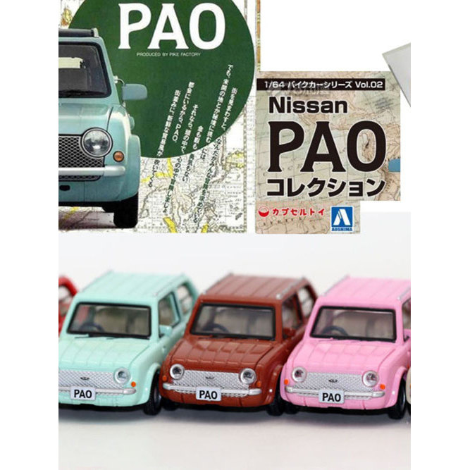 [Mẫu xe có sẵn] Aoshima Aoshima Pike Car Nissan Pao Retro Car Model 1 / 64 Toy Capsule Toy Car Colle