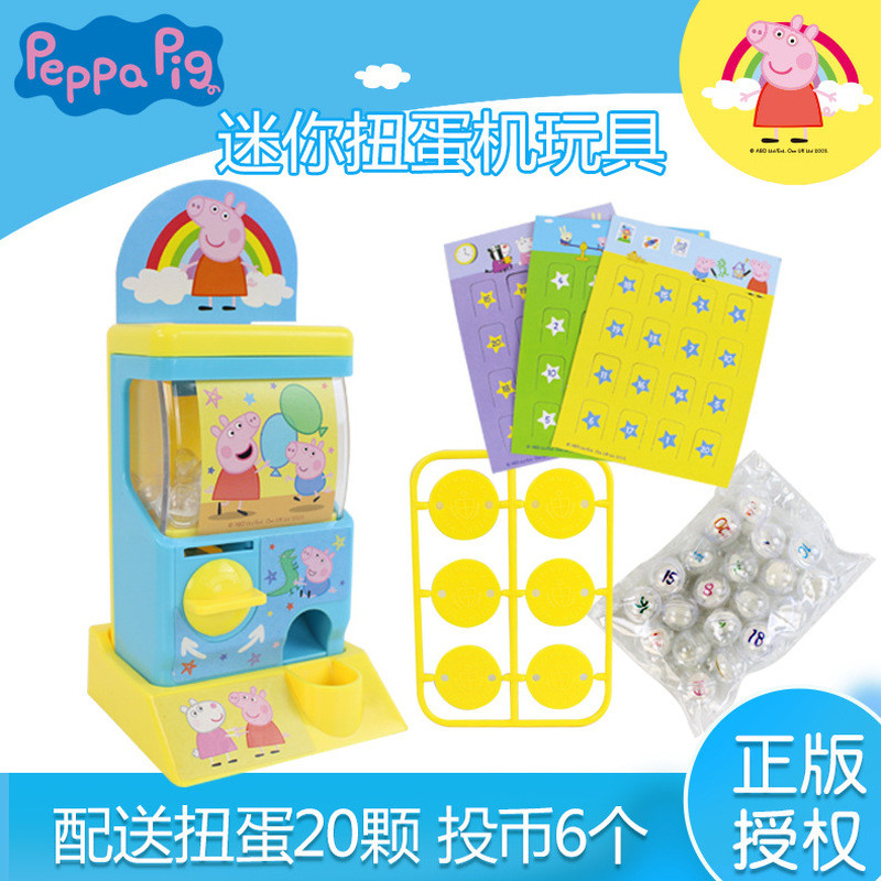 Peppa Pig Play House Trẻ em Mini Capsule Đồ chơi BINGO Trò chơi Piggy Puzzle