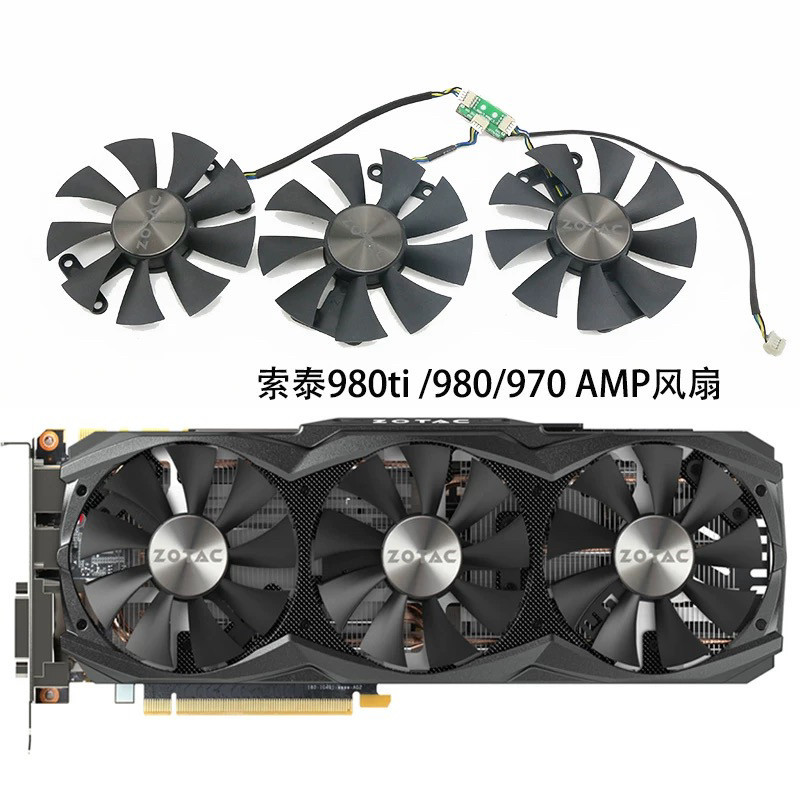 ZOTAC / ZOTAC GTX 970 980 980Ti / TITANX AMP Card đồ họa Quạt làm mát GA91S2H