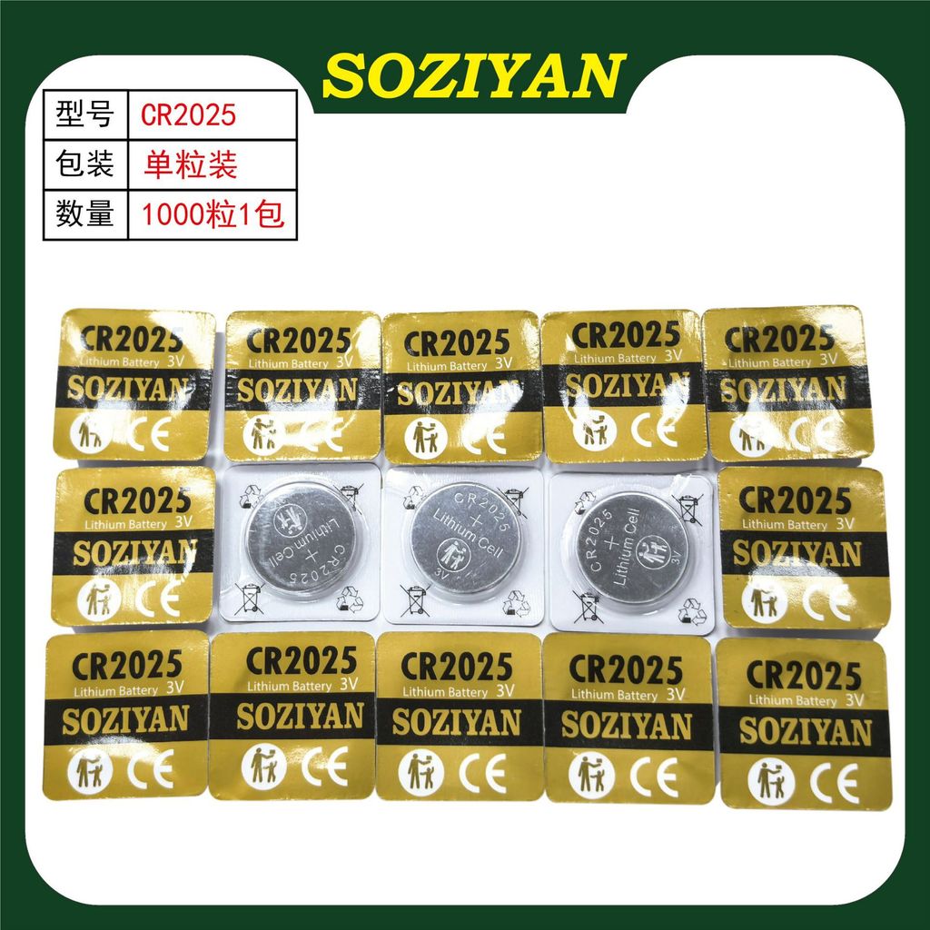 Nguồn Nhà Máy Cung Cấp Trực Tiếp CR2025 Nút Pin CR2025 3V Pin Lithium Xe Điều Khiển Từ Xa Chìa Khóa 