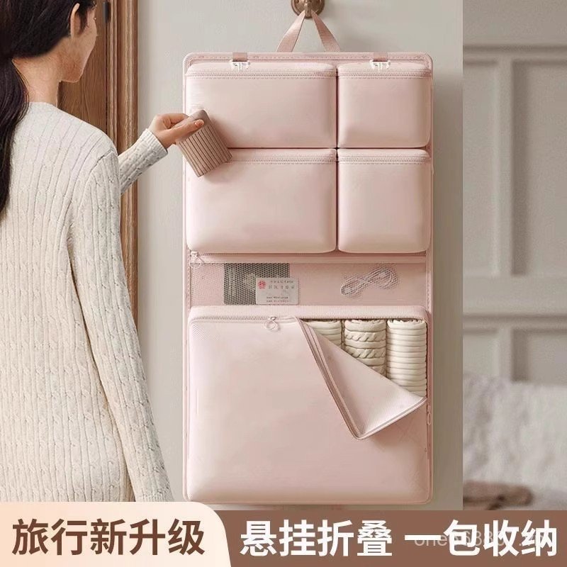 Du Lịch Túi Bảo Quản Đồ Lót Quần Lót Túi Bảo Quản Chuyến Đi Công Sở Di Động Hành Lý Quần Áo Đóng Gói