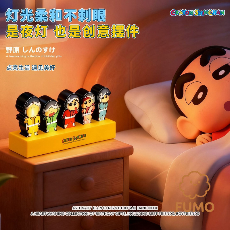 Đảm Bảo Chính Hãng Crayon Shin-Chan Shin-Chan Night Light Creative Crayon Shin-Chan Pickup Light Phò
