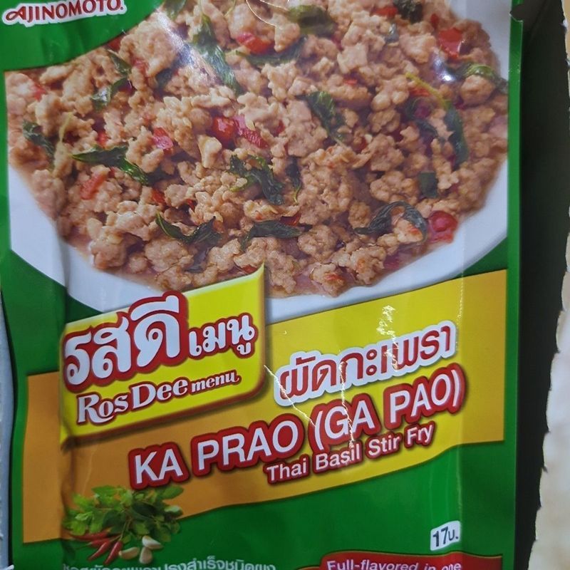 Hàng sẵn có Vận chuyển ngay lập tức Ajinomoto Phong cách Thái Lan Ném lá Basil Curry Thành phần thịt