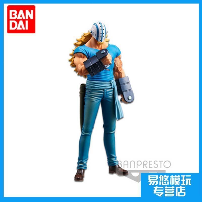 Nhà máy kính chính hãng DXF One Piece Great Channel Man Wano Country Kira vol.17