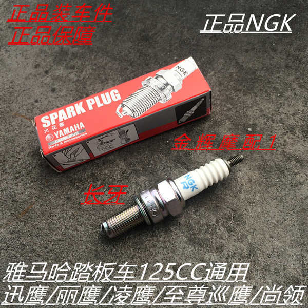 Zhuzhou Yamaha chính hãng Xunying Liying Lingying Shang Ling Ling Ling Ling Ling Supreme Patrol bugi