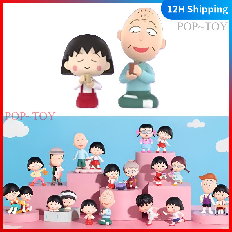 POPMART Chibi Maruko-chan's the time with you Series Figures Blind Box pop mart Cherry Balls pop mar