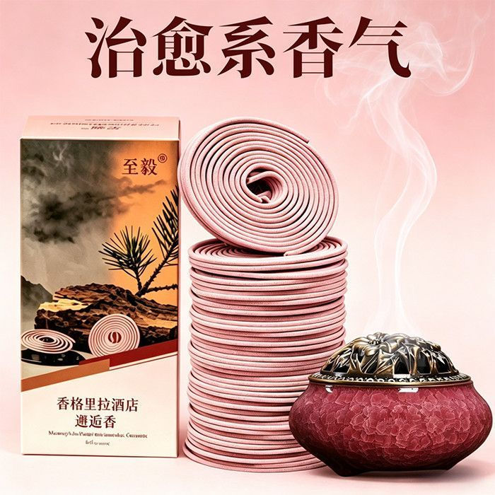 Highly fragrant12y Same ktv Hotel healing hotel club fragrance meets new gentle scent products, five
