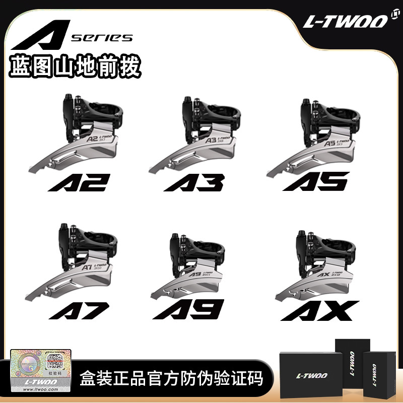 LTWOO Blueprint A2A3A5A7A9AX Xe Đạp Leo Núi Kẹp Trước Derailleur Xe Đạp Xích Derailleur