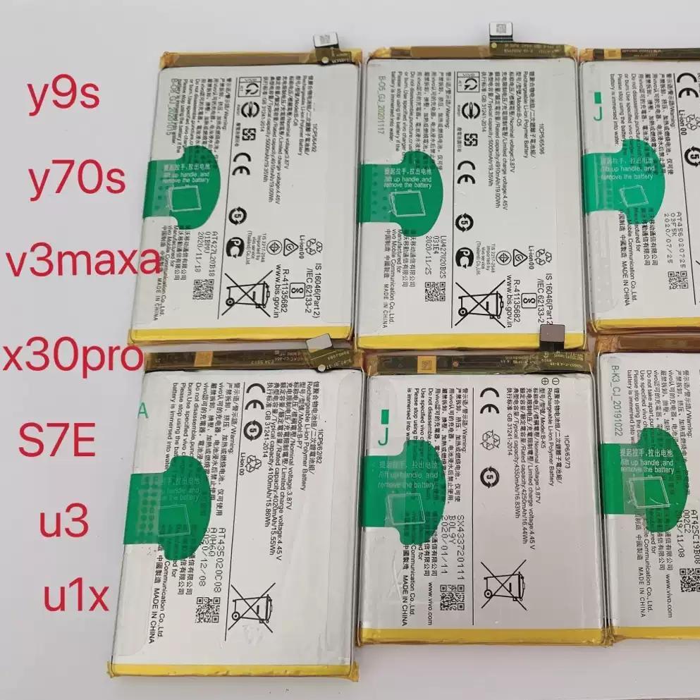 Thích hợp cho bo mạch điện vivo S7E y9s Y70 X30pro iqoo u3x iqoo u1x u5e Pin chính hãng