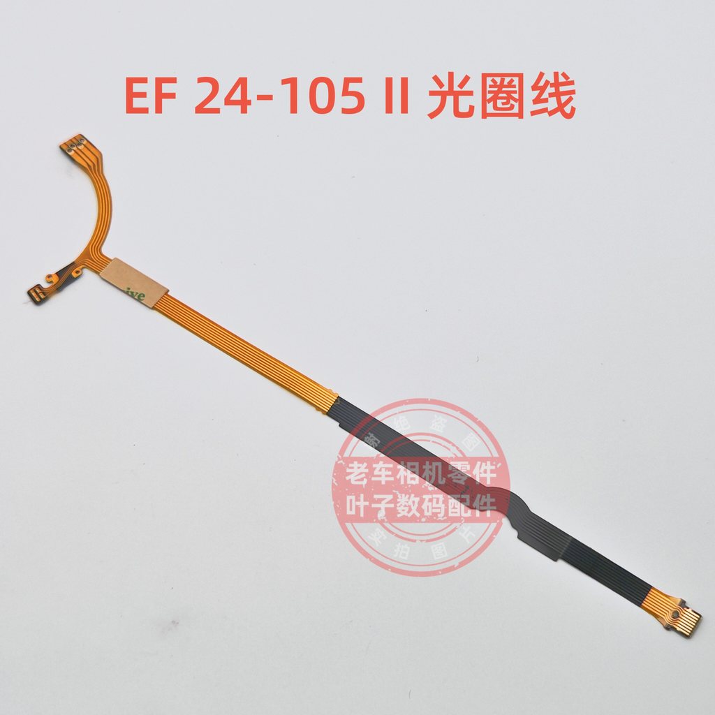Thích hợp cho cáp phẳng máy ảnh Canon 24-105i 24-70 2.8 II F4 24-105 Cáp khẩu độ Cáp gốc