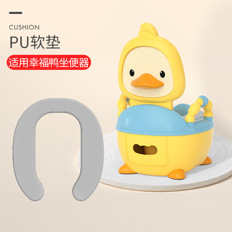 Dolphin Star Flagship Store Happy Duck Matching Đệm mềm PU Đệm PVC