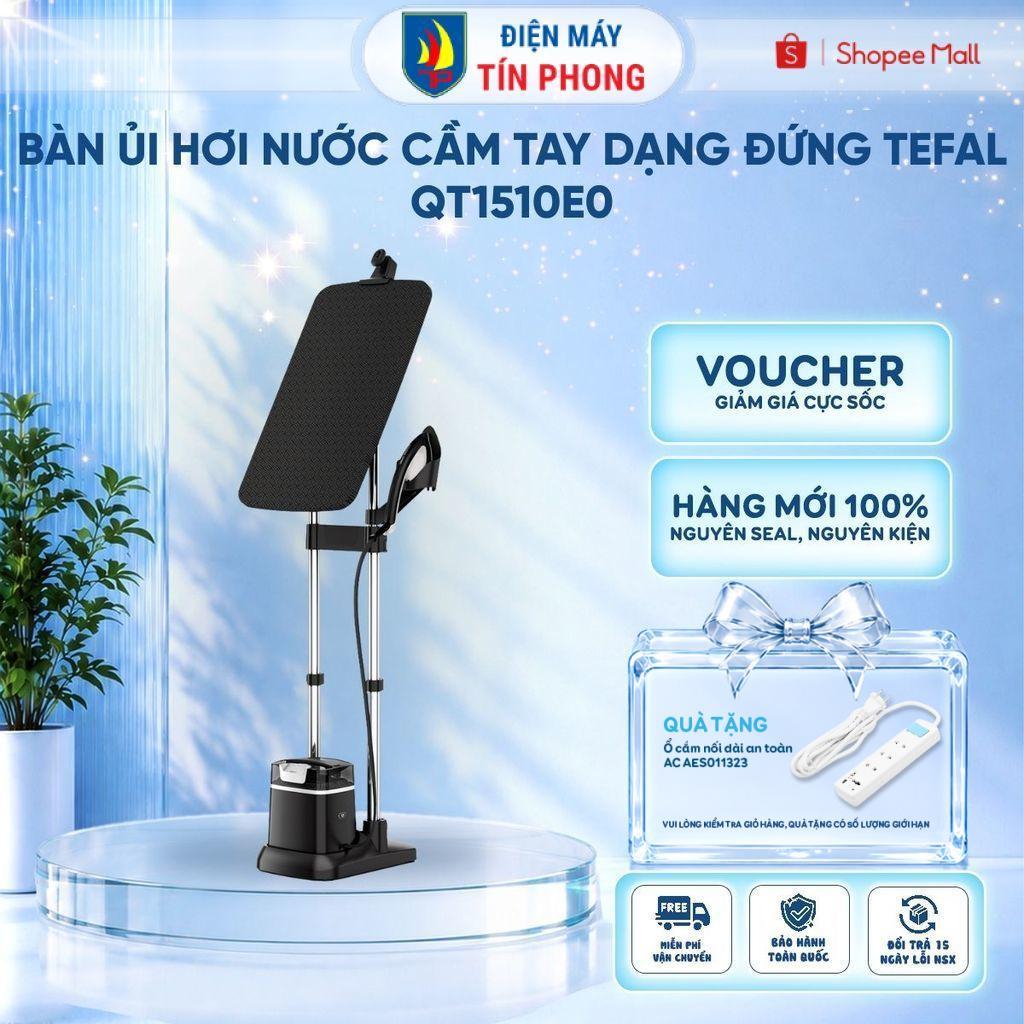 Bàn ủi hơi nước cầm tay dạng đứng Tefal QT1510E0