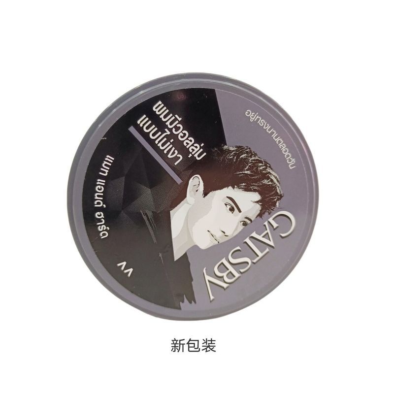 Thái Lan GATSBY STYLING GATSBY STYLING Hair Wax Hair STYLING Hair Clay Cream 75g Thơm 8-11t
