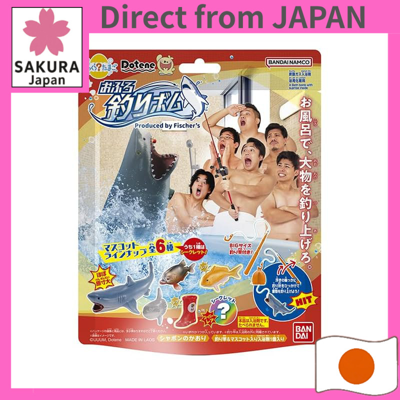 Bandai Bikkura Tamago Bath Fishing Bomb Surprise Toy for Ages 3 and Up / Dotene/Produced by Fischer'