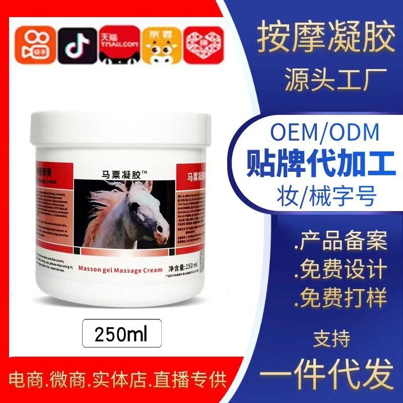 Đức Dark Horse Chestnut Massage 'Gel Horse Chestnut Cream Ngựa Chestnut Cream Body Muscles Vai Cổ Eo