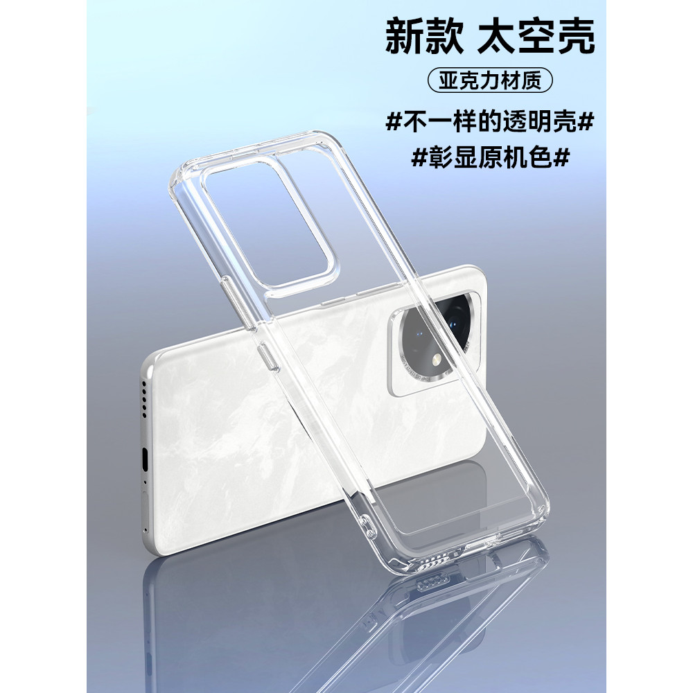 Thích hợp cho Glory Magic7Pro Vỏ Điện Thoại magic7 Ốp Điện Thoại Glory 100pro Chống Sốc Bao Gồm Tất 
