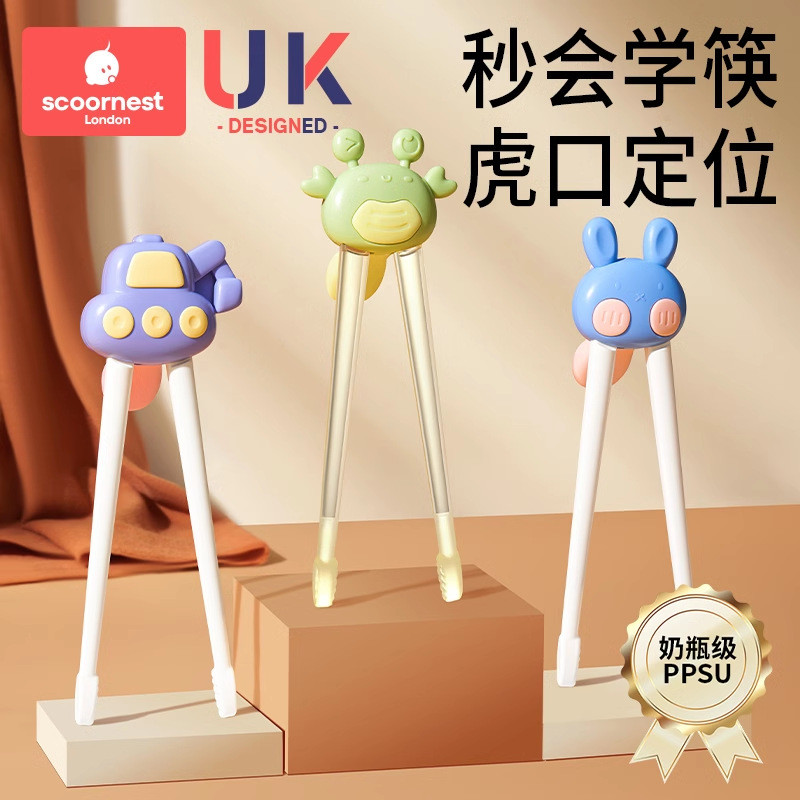 Ke Chao Đũa Trẻ Em Tiger Mouth Training Đũa-Year-Old Baby Learning Practice Đũa Tập Đi Bộ Đồ Ăn 2026