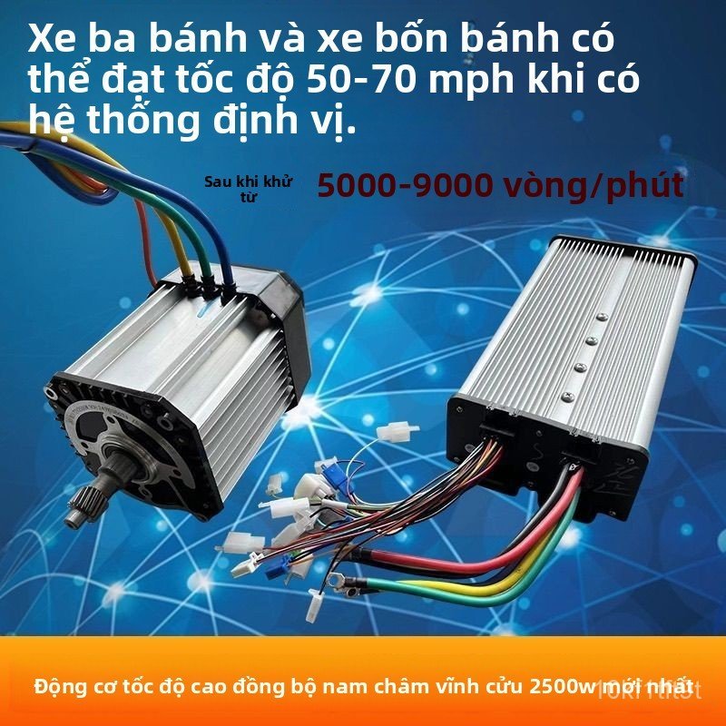 Bộ điều khiển động cơ 2500W cho xe 3 bánh điện Nanpu sin chuẩn bền bỉ