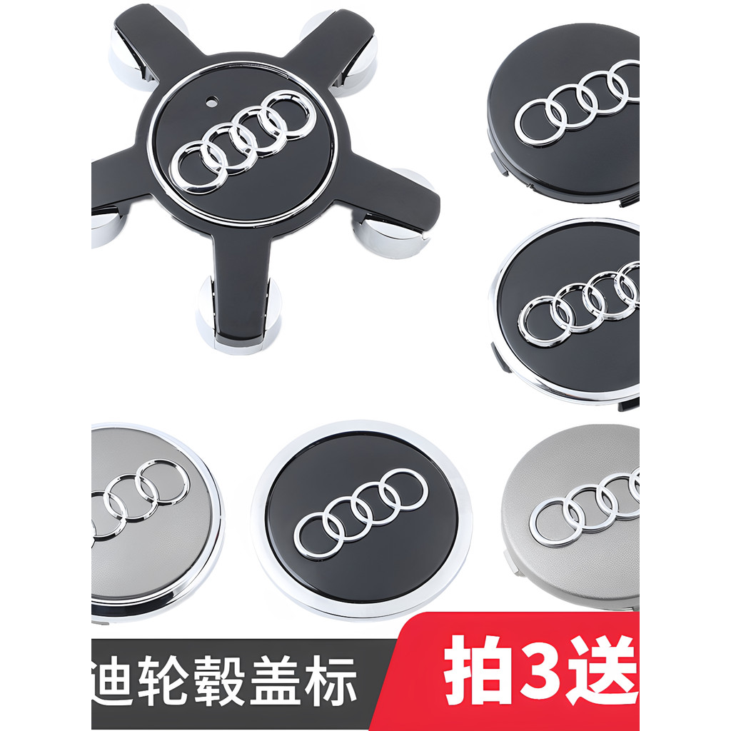 Audi Hub Cover Logo Nhà máy chính hãng A4LA3Q3Q5LQ7 / Q2L / Q5 / A5 / A6L Vỏ Logo Lốp Trung Tâm Logo