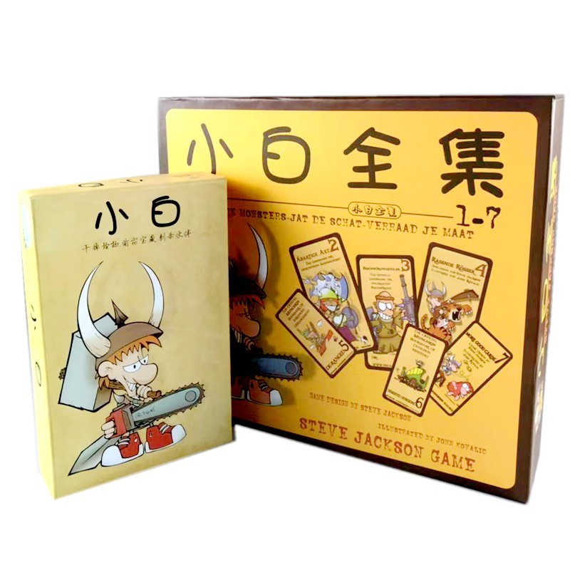 Xiaobai Mở rộng miễn phí Century Xiaobai Card Board Game Card Dungeon Running Team Board Game Full S