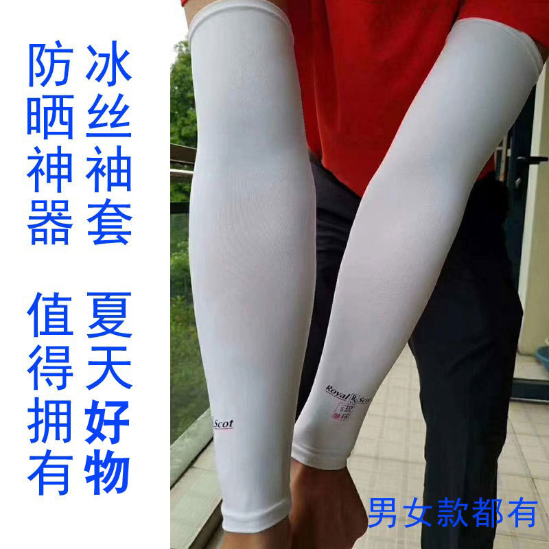 Mùa Hè Golf Chống Nắng Tay Áo Băng Unisex Bảo Vệ Tường Băng Lụa Tay Áo Bảo Vệ Tia Cực tím Sản Phẩm C