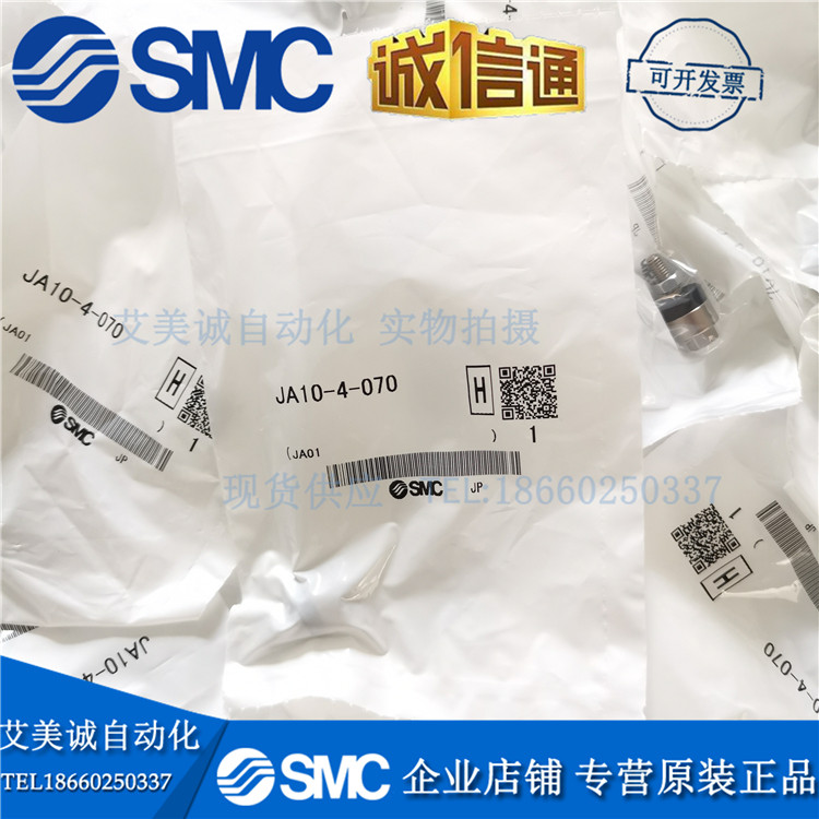 Nhật Bản Nhật Bản SMC Nổi Khớp JA10-4-070 Thương Hiệu Mới Chính Hãng Giả Một Hình Phạt Mười Thành Ph