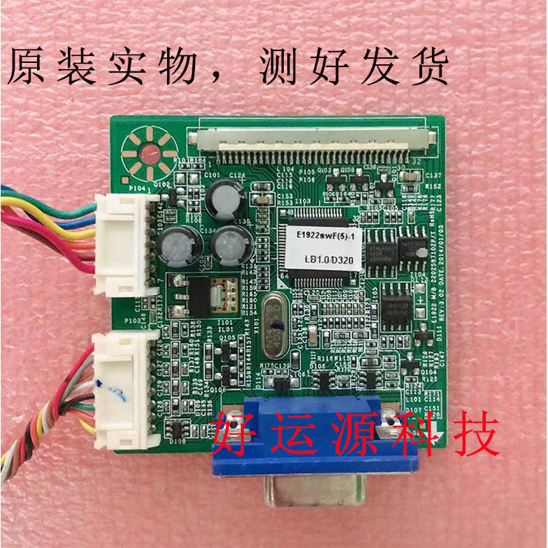 Bảng điều khiển Lenovo E1922SWF E1922WF 2202587102P / T E1922 M / B Chính Hãng