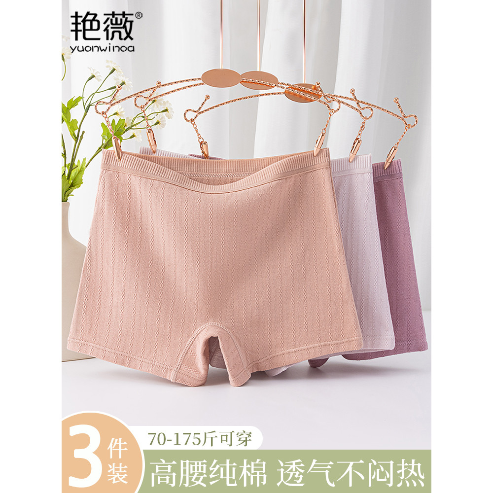 Học Sinh Trung Học Cơ Sở Boxer Quần Đùi Nữ Cotton Nguyên Chất Plus Size Nữ Boxer Quần Đùi Nữ Cotton 