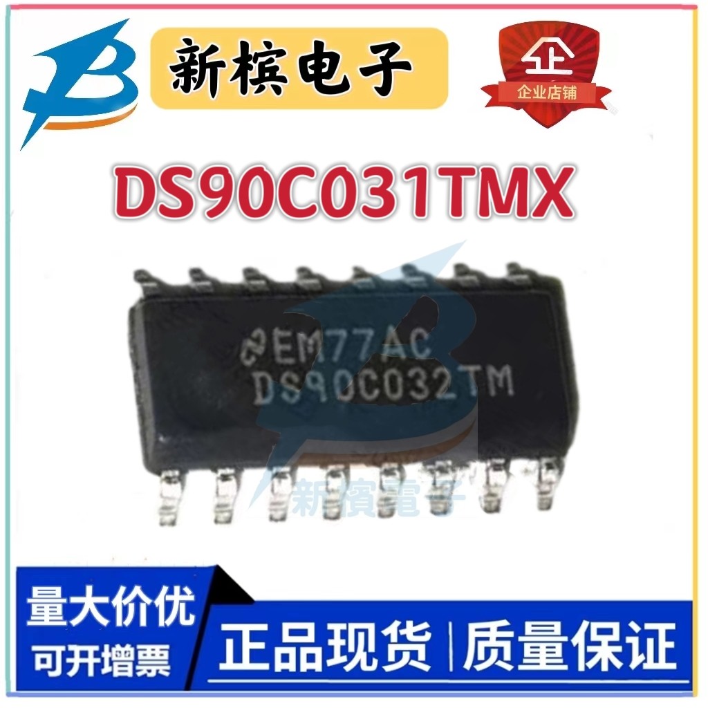 Chip Hàng có sẵn DS90C031TMX Gói DS90C032TM DS90C031 Ổ đĩa dòng SOP-16