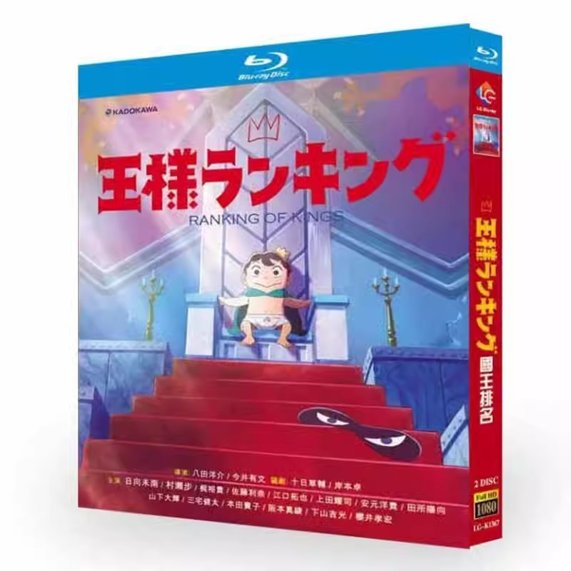 Đĩa Blu-ray Xếp hạng hoạt hình Nhật Bản của Kings / Ousama (2021) 2BD G002