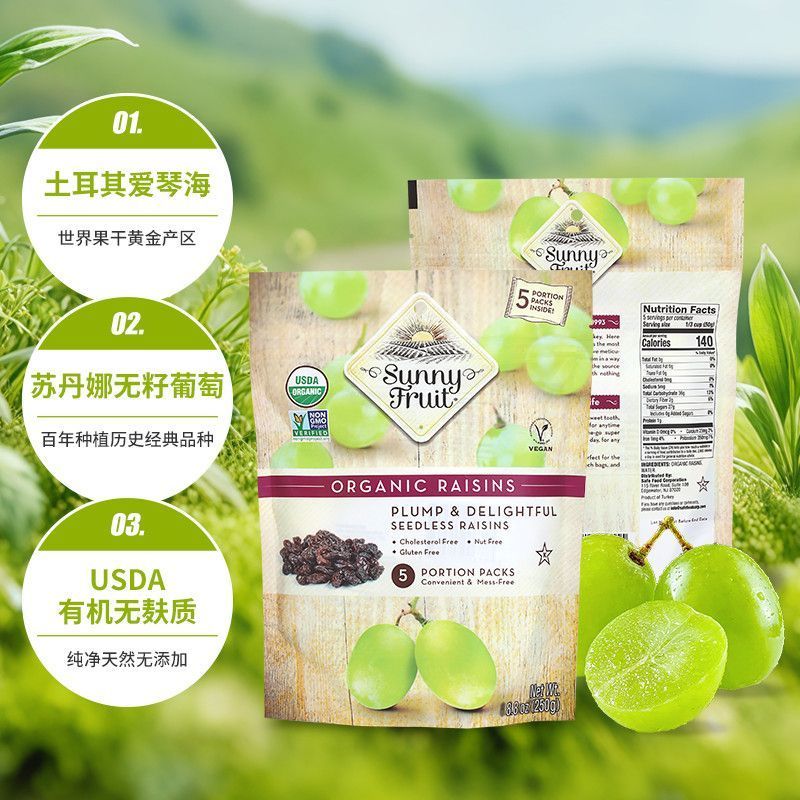 Thổ Nhĩ Kỳ Nhập Khẩu Không Gluten Hữu Cơ Nho Khô Không Hạt SunnyFruit Đóng Gói Riêng Khô Tự Nhiên Kh