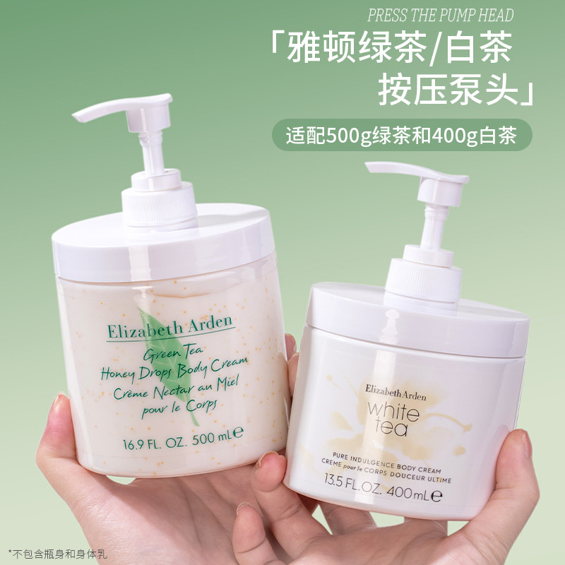 [Thích ứng] Arden Green Tea Body Lotion Press Pump Head 500ml Arden White Tea Body Cream 400ml Press
