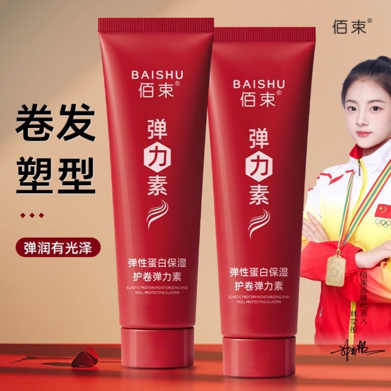 Elastin Elastin Dưỡng Ẩm Uốn Elastin Fluffy Định Hình Lâu Dài Định Hình Kem Dưỡng Ẩm Dưỡng Ẩm Chống 