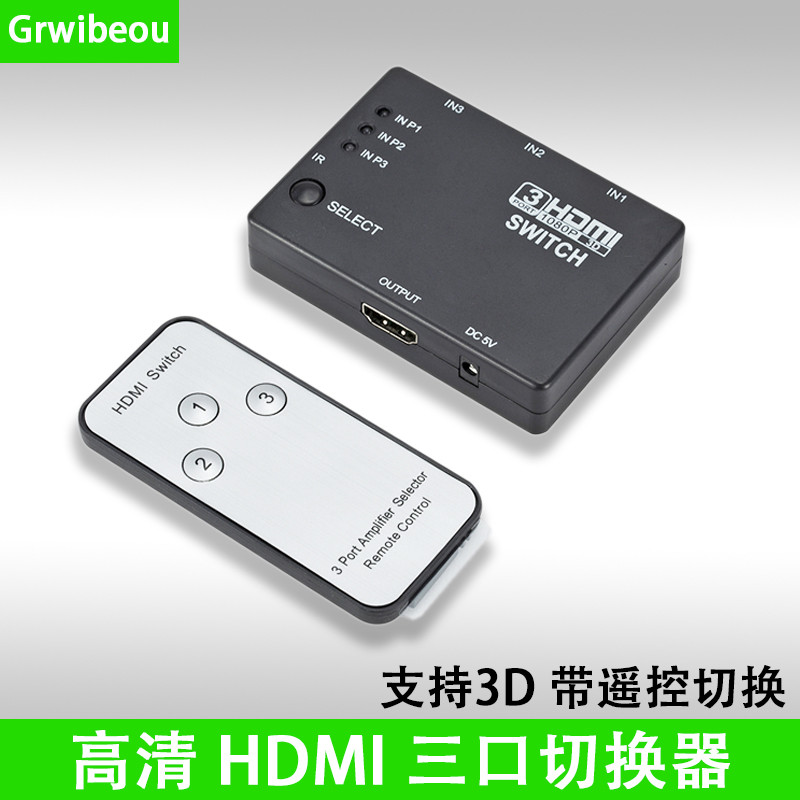 HDMI Switcher 2 3 Trong 1 Out HDmi Splitter Ba Trong Một Ra HD Video Chia Màn Hình Thiết Bị