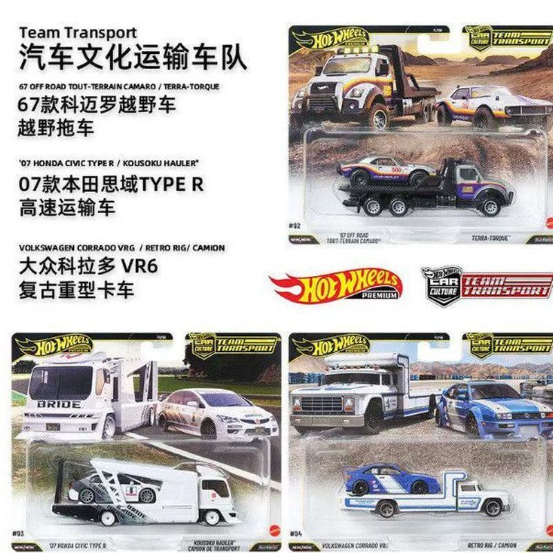 [Hot Wheels] hotwheels hotwheels Hạm đội vận tải FLF56 Nissan LBWK Bay Oil R35 Mazda RX3