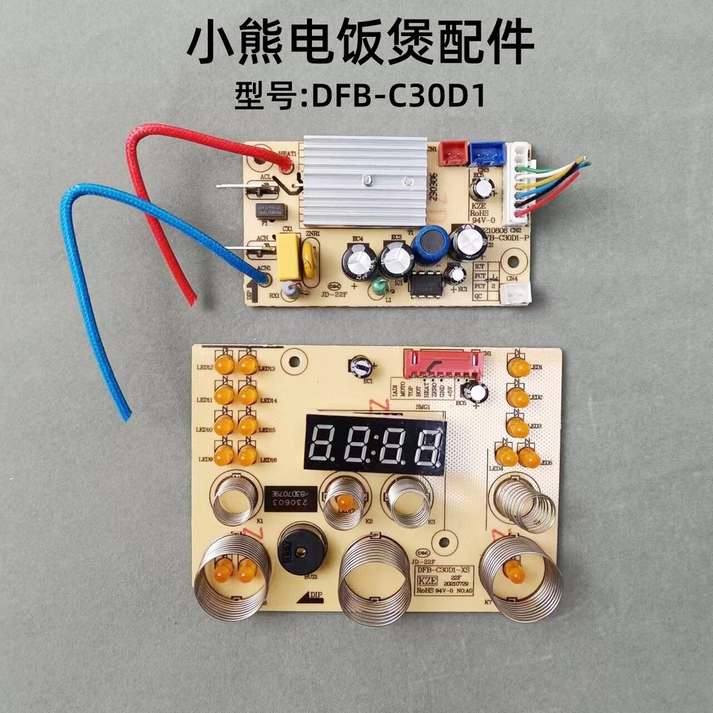 Phụ kiện nồi cơm điện hình gấu nhỏ DFB-C30D1-P Bo mạch chủ Bảng điều khiển bảng điều khiển bảng hiển