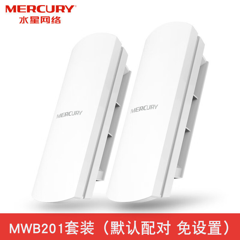 Bộ Mercury MWB201: Cầu nối không dây một kilomet, cầu nối không dây công suất cao ngoài trời, giám s