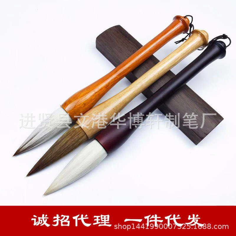 Cọ lớn dùng cho thư pháp và tranh truyền thống Trung Quốc, cọ hai đầu, cọ lớn, cọ lông sói, cọ lông 