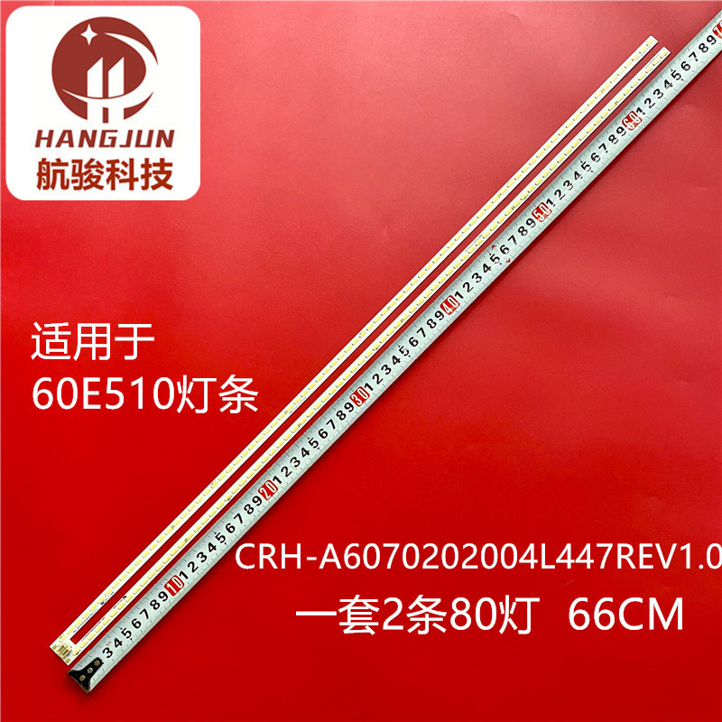 Thích hợp cho thanh đèn TH-60A420W 7710-660000-L020 7710-660000Đèn nền LCD -R020